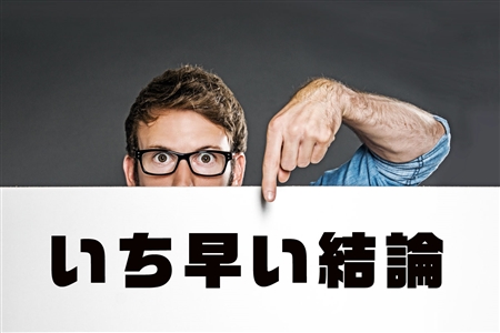 ギークスジョブ